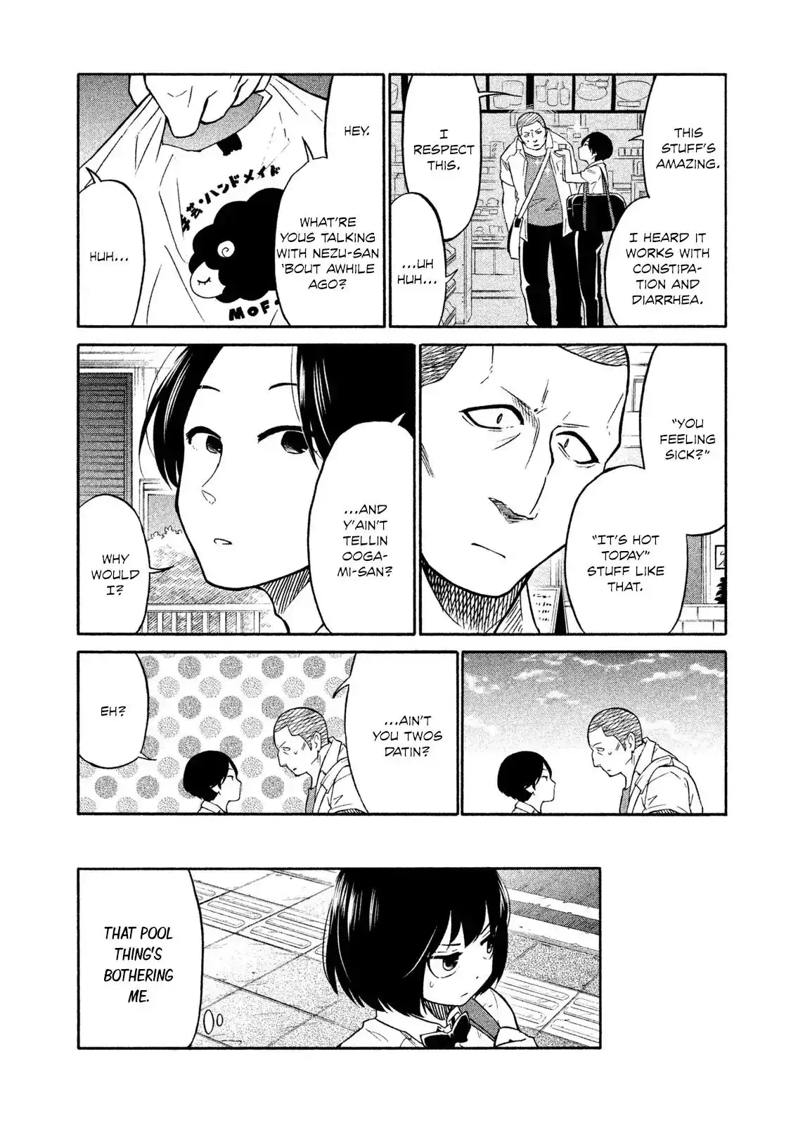 Oogami-san, Dadamore Desu Chapter 4 12